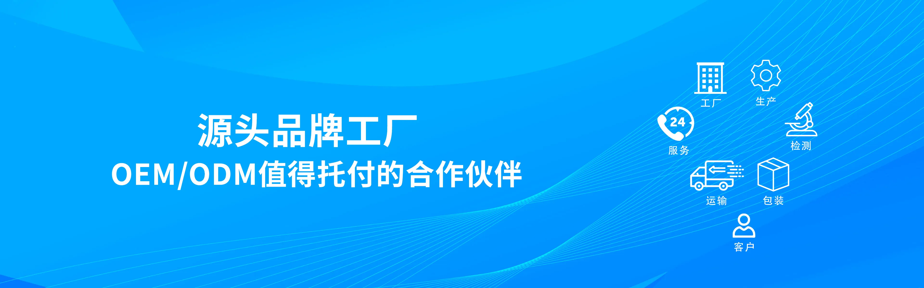 滋补堂源头品牌工厂