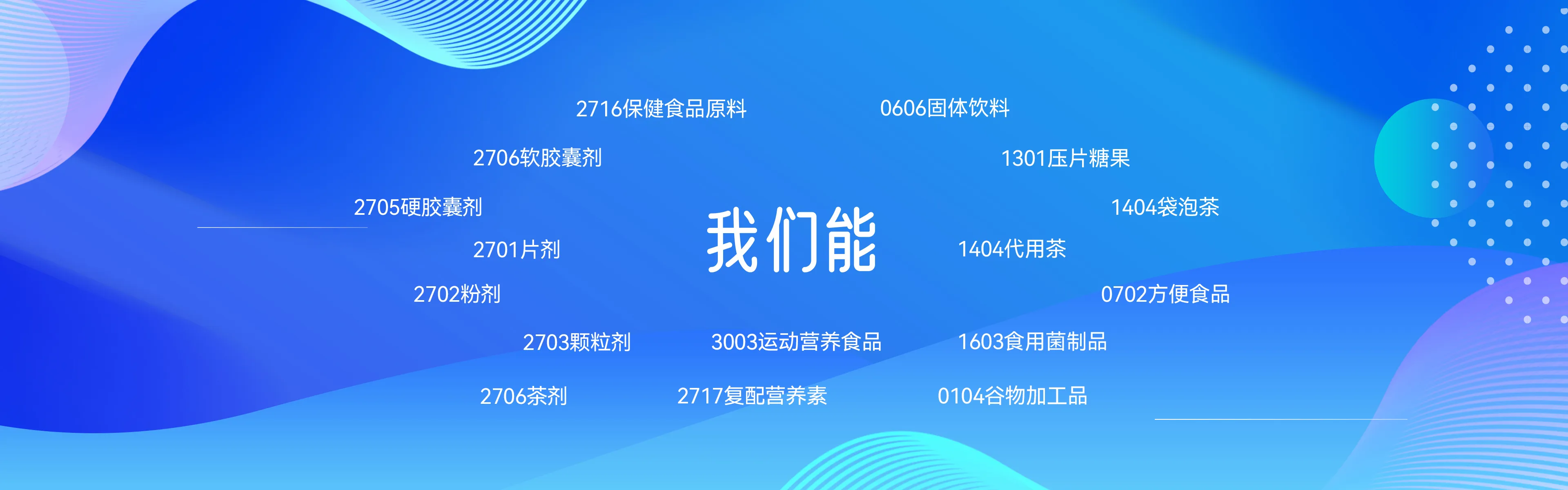 滋我们能