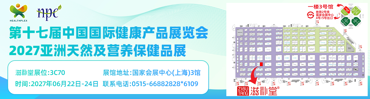 20270622NPC会展.17上海3C70